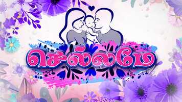 Free download Chellame_Episode13_Generic Trailer video and edit with RedcoolMedia movie maker MovieStudio video editor online and AudioStudio audio editor onlin