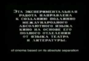 Free download Chelovek s kinoapparatom (Man With A Movie Camera) video and edit with RedcoolMedia movie maker MovieStudio video editor online and AudioStudio audio editor onlin