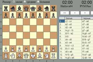 Free download Chess with music2 video and edit with RedcoolMedia movie maker MovieStudio video editor online and AudioStudio audio editor onlin