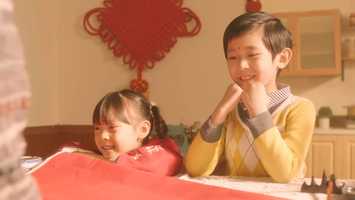 Free download China Ping An Bank 2020 CNYGrandpas blessing video and edit with RedcoolMedia movie maker MovieStudio video editor online and AudioStudio audio editor onlin