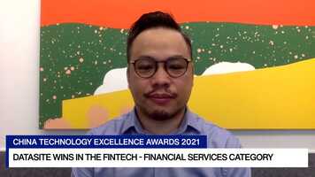 Free download China Technology Excellence Awards 2021 Winner: Datasite video and edit with RedcoolMedia movie maker MovieStudio video editor online and AudioStudio audio editor onlin