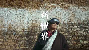 Free download CHINESE NEW YEAR 2017 video and edit with RedcoolMedia movie maker MovieStudio video editor online and AudioStudio audio editor onlin