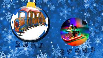 Free download Christmas activity animation video and edit with RedcoolMedia movie maker MovieStudio video editor online and AudioStudio audio editor onlin
