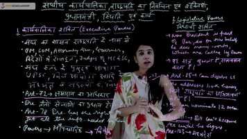 Free download Class 12(ARTS) -political Science -Federal executive presidential election.. -part 2 video and edit with RedcoolMedia movie maker MovieStudio video editor online and AudioStudio audio editor onlin