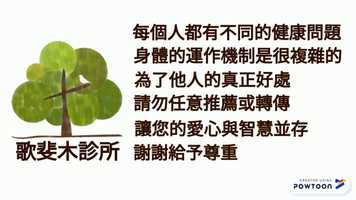 Free download COFFEE ENEMA 191120 video and edit with RedcoolMedia movie maker MovieStudio video editor online and AudioStudio audio editor onlin