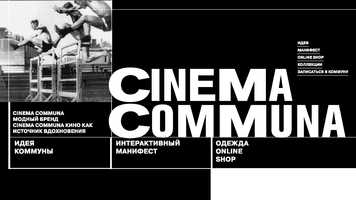 Free download COMMUNA CINEMA / MANIFESTO video and edit with RedcoolMedia movie maker MovieStudio video editor online and AudioStudio audio editor onlin