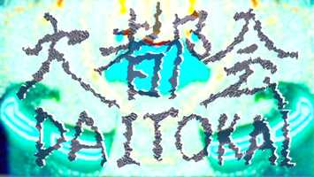 Free download 大都会／クリスタルキング〖英語版〗CRYSTAL KING - #DAITOKAI #ダイトカイ #大都会 #CrystalKing #クリスタルキング Lyrics English ver．by video and edit with RedcoolMedia movie maker MovieStudio video editor online and AudioStudio audio editor onlin