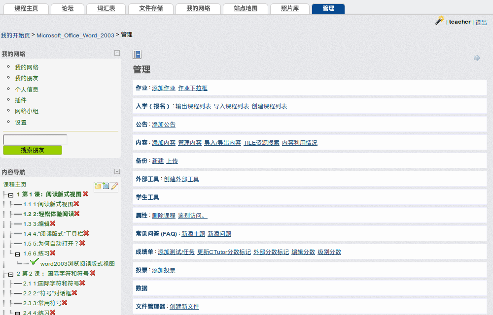 Download web tool or web app CTutor Download web tool or web app CTutor