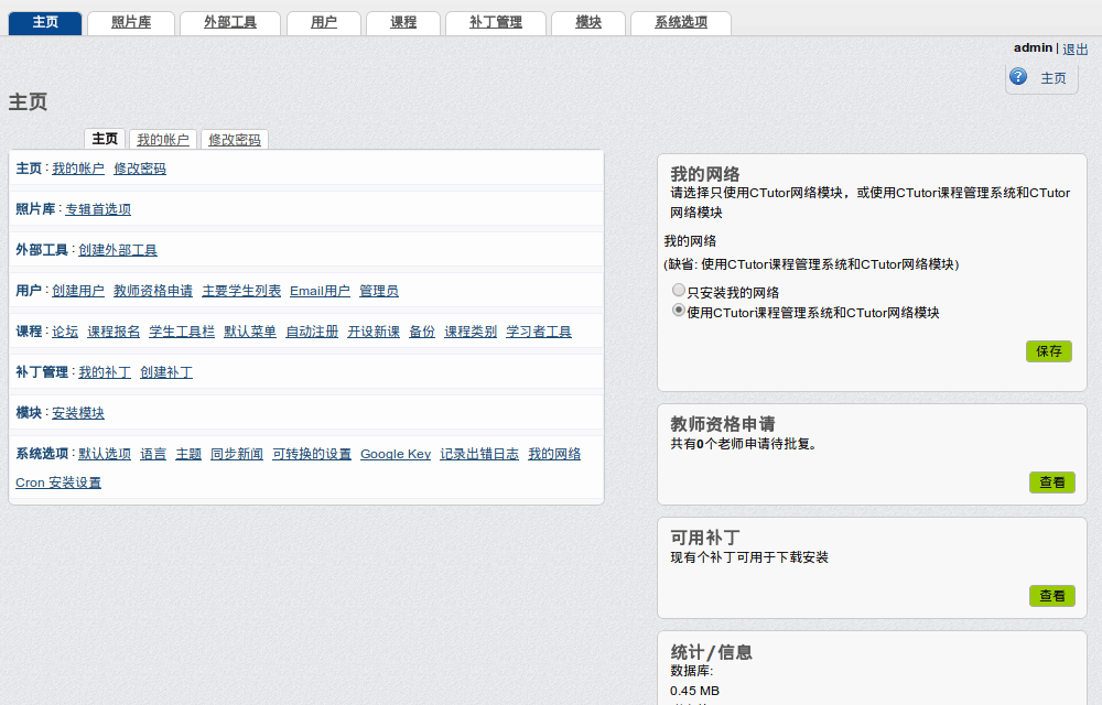 Download web tool or web app CTutor Download web tool or web app CTutor
