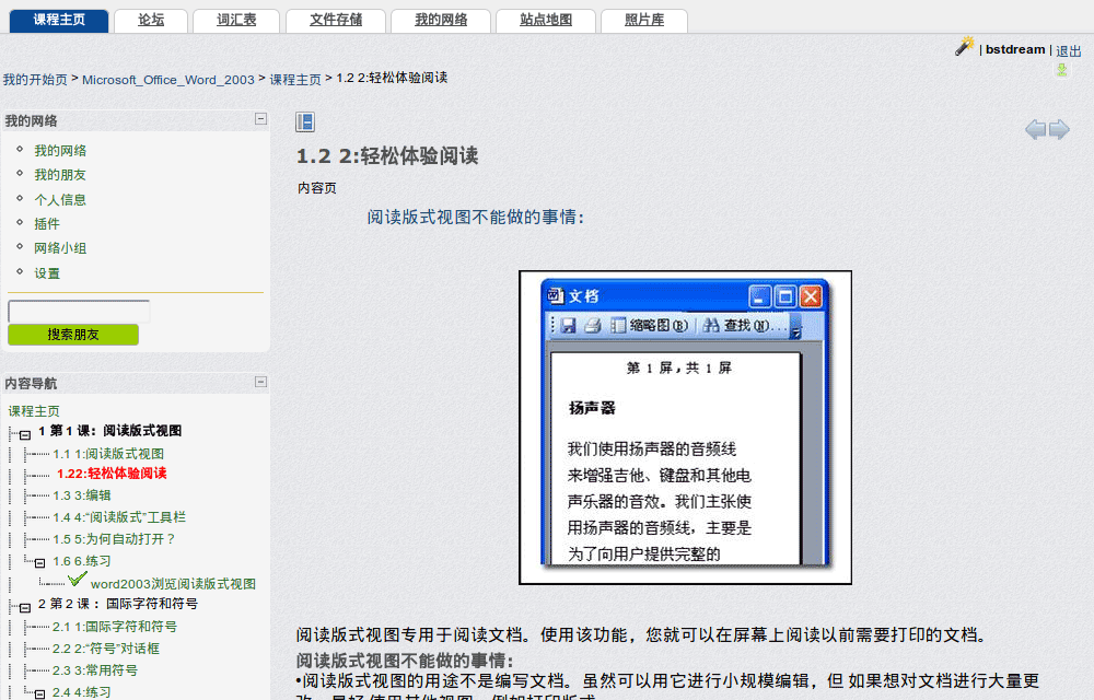 Download web tool or web app CTutor Download web tool or web app CTutor