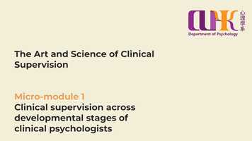 Free download CUHK | Micro-Module Video 1 video and edit with RedcoolMedia movie maker MovieStudio video editor online and AudioStudio audio editor onlin