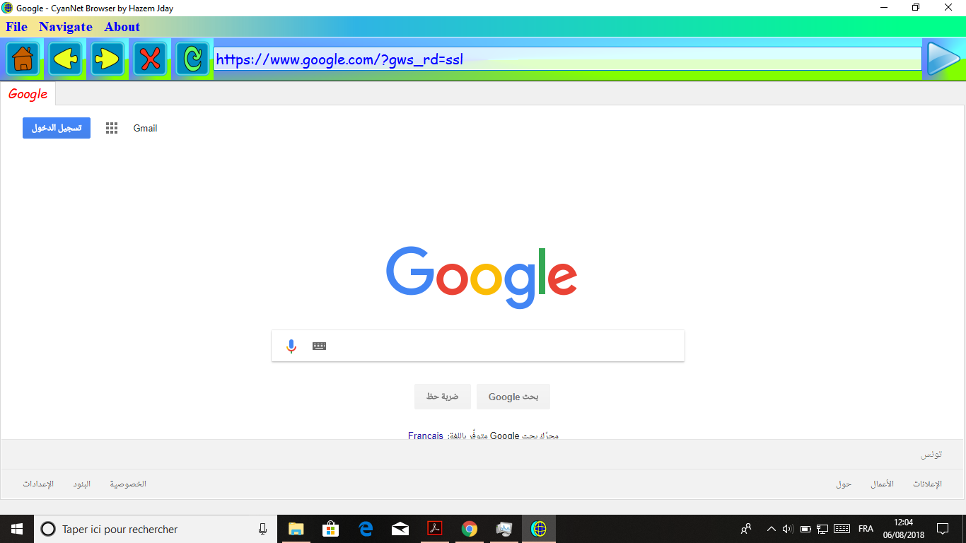 Download web tool or web app CyanNet