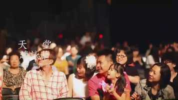 Free download 趙詠華 Cyndi Chao【天堂 Heaven】Official Music Video HD video and edit with RedcoolMedia movie maker MovieStudio video editor online and AudioStudio audio editor onlin