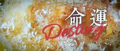 Free download Destiny video and edit with RedcoolMedia movie maker MovieStudio video editor online and AudioStudio audio editor onlin