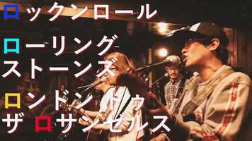 Free download Digest Movie of THE SOUL KLAXON Release Party Ro video and edit with RedcoolMedia movie maker MovieStudio video editor online and AudioStudio audio editor onlin