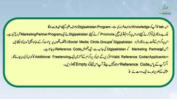 Free download DigiPAKISTAN Intro Video video and edit with RedcoolMedia movie maker MovieStudio video editor online and AudioStudio audio editor onlin