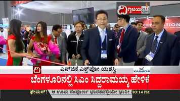 Free download Digvijay Karnataka features NGK spark plug Indias launch at Auto Expo 2020 video and edit with RedcoolMedia movie maker MovieStudio video editor online and AudioStudio audio editor onlin