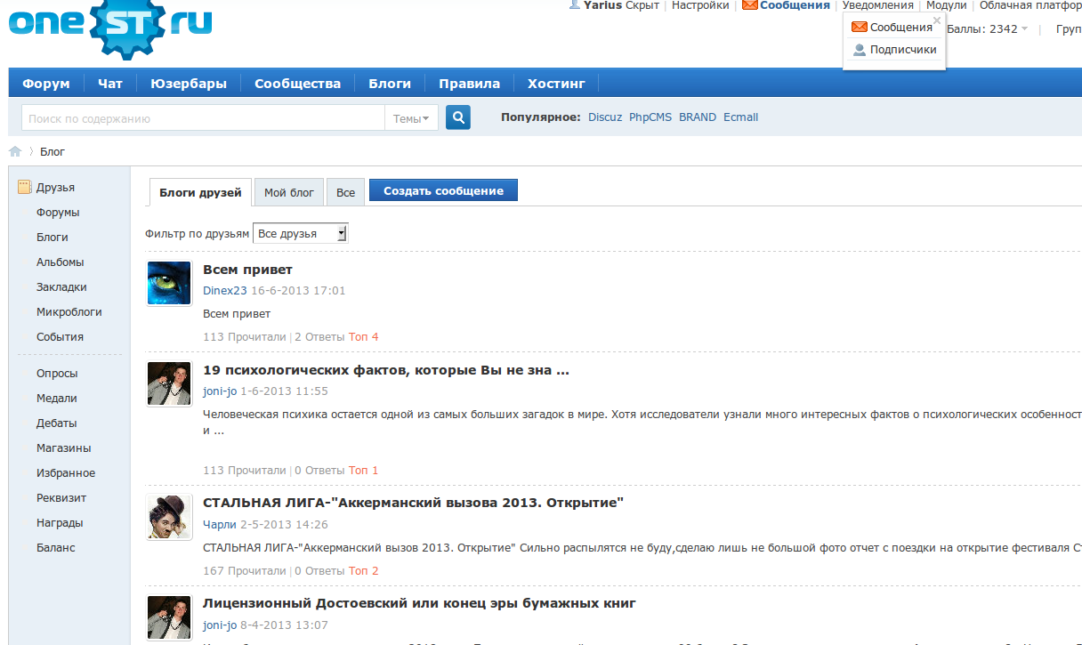 Download web tool or web app Discuz!X3 по-русски Download web tool or web app Discuz!X3 по-русски