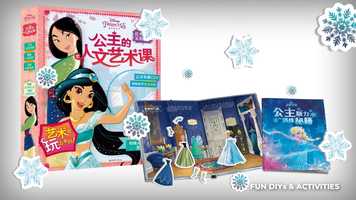 Free download Disney Publishing Worldwide | Sizzle video and edit with RedcoolMedia movie maker MovieStudio video editor online and AudioStudio audio editor onlin