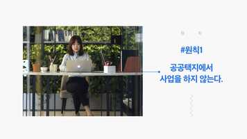 Free download DSD SAMHO Native Ad Movie video and edit with RedcoolMedia movie maker MovieStudio video editor online and AudioStudio audio editor onlin