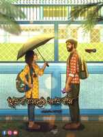 Free download ❤️Dube Dube Bhalobasi_Tanjib Sarowar_WhatsApp Status_love song status_presented by AddicTion World.mp4 video and edit with RedcoolMedia movie maker MovieStudio video editor online and AudioStudio audio editor onlin