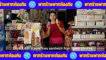 Free download Dutch Mill - DMALT Can 15s video and edit with RedcoolMedia movie maker MovieStudio video editor online and AudioStudio audio editor onlin