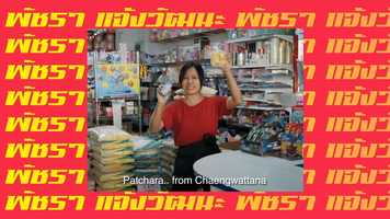 Free download Dutch Mill - Sponsor of Mom-and-Pop Shops video and edit with RedcoolMedia movie maker MovieStudio video editor online and AudioStudio audio editor onlin