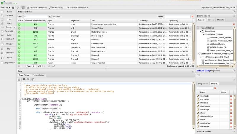 Download web tool or web app DVelum