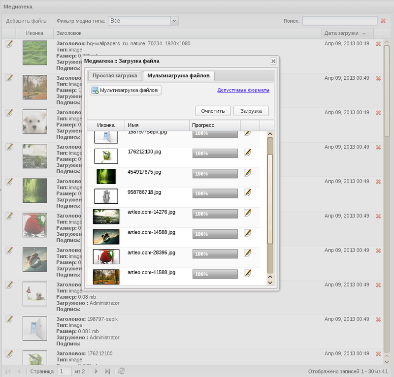 Download web tool or web app DVelum