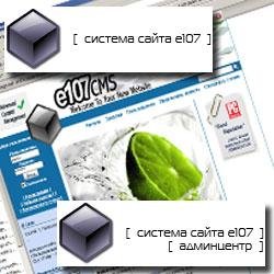 Download web tool or web app e107russian