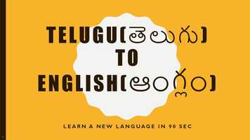 Free download EASY WAY TO LEARN PRONOUNS IN ENGLISH FROM TELUGU  90 SECONDS video and edit with RedcoolMedia movie maker MovieStudio video editor online and AudioStudio audio editor onlin