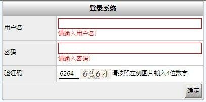 Download web tool or web app Easy Web Application Builder