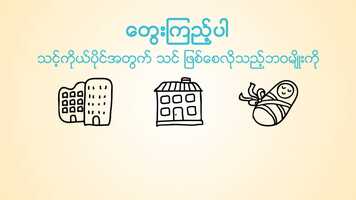 Free download Education and Income_BU.mp4 video and edit with RedcoolMedia movie maker MovieStudio video editor online and AudioStudio audio editor onlin