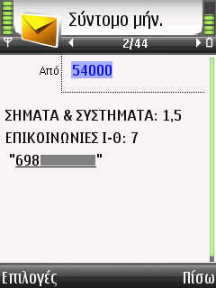 Download web tool or web app eGramBOT