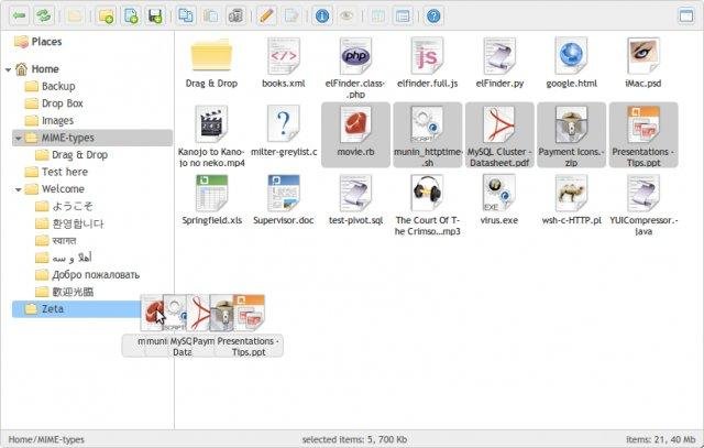 Download web tool or web app elFinder Download web tool or web app elFinder