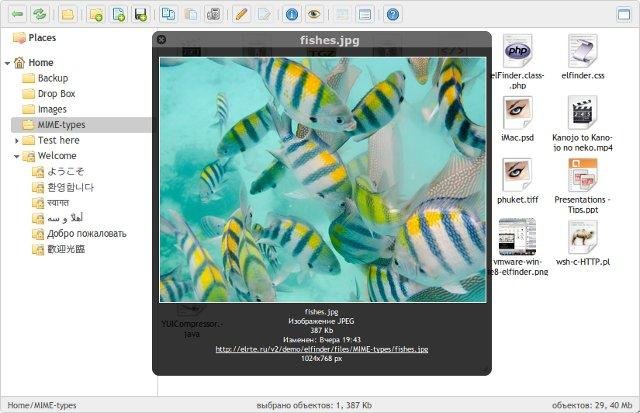 Download web tool or web app elFinder Download web tool or web app elFinder