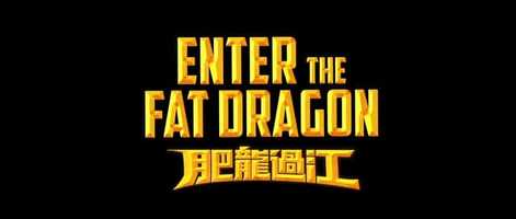 Free download ENTER THE FAT DRAGON | Trailer | Japanese | Subtitles E/Chinese video and edit with RedcoolMedia movie maker MovieStudio video editor online and AudioStudio audio editor onlin