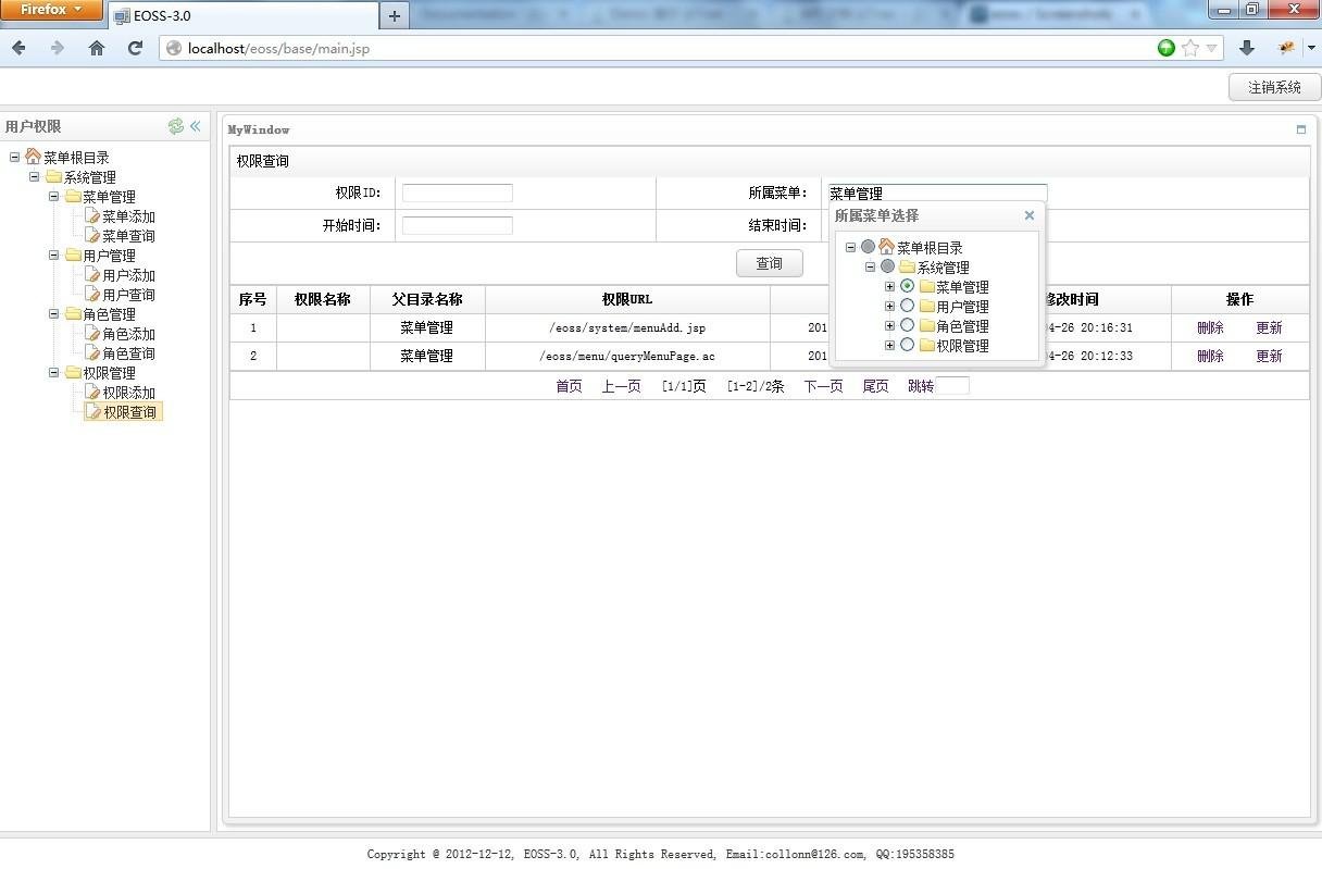 Download web tool or web app eoss