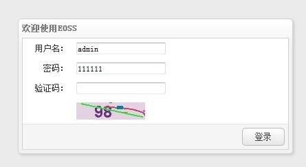 Download web tool or web app eoss