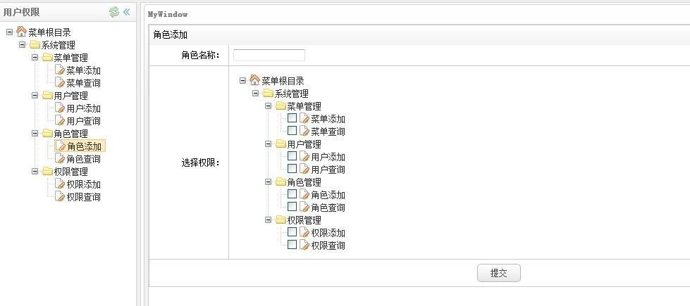 Download web tool or web app eoss