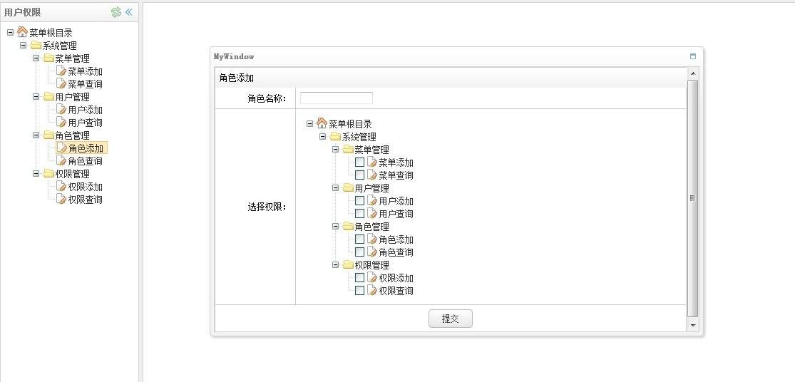 Download web tool or web app eoss