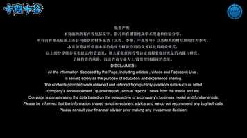 Free download 全球太阳能领域蓬勃发展，拜登上位推波助澜绿色能源！ EP7【第7集】 video and edit with RedcoolMedia movie maker MovieStudio video editor online and AudioStudio audio editor onlin