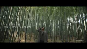 Free download 공유, 고창에서 살아보기 (epigram brand film) video and edit with RedcoolMedia movie maker MovieStudio video editor online and AudioStudio audio editor onlin