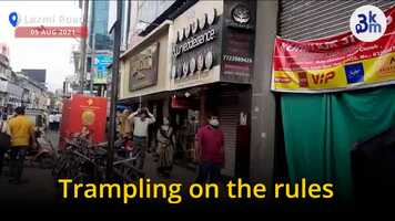 Free download Even after 4 Lakshmi road started (video) | व्यापा video and edit with RedcoolMedia movie maker MovieStudio video editor online and AudioStudio audio editor onlin