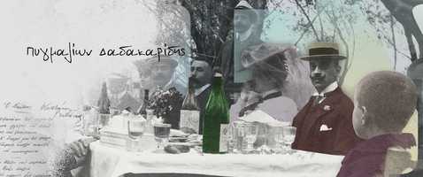 Free download EYTYXIA Film Intro Titles video and edit with RedcoolMedia movie maker MovieStudio video editor online and AudioStudio audio editor onlin