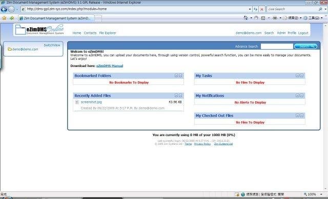 Download web tool or web app eZimDMS