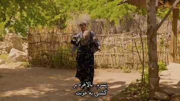 Free download Farsi 30 sec The Traveler Trailer 05252021 video and edit with RedcoolMedia movie maker MovieStudio video editor online and AudioStudio audio editor onlin