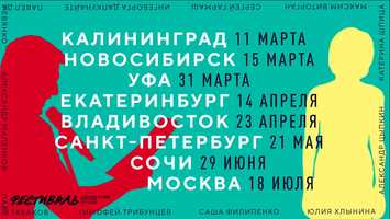 Free download festival video and edit with RedcoolMedia movie maker MovieStudio video editor online and AudioStudio audio editor onlin