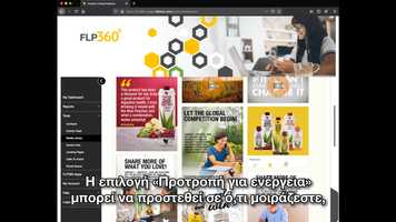 Free download ό FLP360- ή  έ (Call to Action) video and edit with RedcoolMedia movie maker MovieStudio video editor online and AudioStudio audio editor onlin