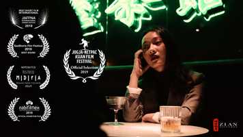 Free download FORGET ME NOT | Teaser Trailer video and edit with RedcoolMedia movie maker MovieStudio video editor online and AudioStudio audio editor onlin